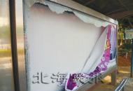 公交站臺、公交候車亭燈箱又遭破壞 案件還在偵辦中